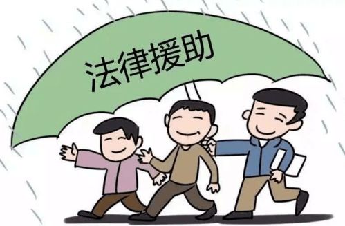 西善橋司法所多措并舉，扎實做好法律援助工作